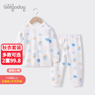 小狗比格兒童內(nèi)衣套裝男寶寶秋衣秋褲套裝女純棉春秋嬰兒全棉睡衣 5833蛋糕款 110 cm建議3-4歲【無肩扣】