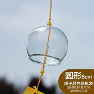 日式透明玻璃風(fēng)鈴掛飾diy手工材料包戶外陽臺定制幼兒園手繪鈴鐺 圓形8厘米 風(fēng)鈴+風(fēng)冊