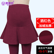 美康臣特大加加大碼孕婦褲打底褲子加絨加厚托腹冬季外穿長褲懷孕期XXXL 大擺裙酒紅色 M
