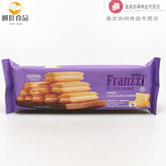 法麗茲 巧克力味曲奇夾心餅干70g*10袋袋抹茶草檸檬休閑零食品 芝士巧克力味曲奇 70g*20袋