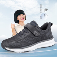 榮仕春秋網(wǎng)面爸爸鞋休閑透氣老人鞋男防滑軟底中老年健康鞋輕便健步鞋 深灰/男 單層 39