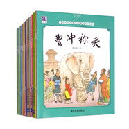 中國名家經(jīng)典原創(chuàng)圖畫書樂讀本楊永青系列：小蝌蚪找媽媽+小牛牯+小兔偷瓜+桃太郎 套裝