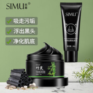 絲幕去黑頭修復(fù)毛孔收縮毛孔撕拉面膜去黑頭鼻貼控油泥膜t區(qū)護(hù)理男女 管裝+罐裝【1套組合裝】