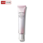 Shiseido日本資生堂新透白美肌亮潤色控霜30ml 妝前隔離防曬SPF35新年禮物 綠色 適合亮膚色