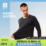 迪卡侬跑步健身运动男士防晒长袖T恤时尚简约休闲上衣 黑色M-2362297