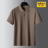 尊首（ZUNSHOU）特大碼XL-8XL胖人男裝純棉短袖翻領(lǐng)夏季胖子加肥加大全棉T恤商務(wù) 杏色 XL