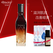 艾瑪絲（amoURCe）吉普賽玫瑰護(hù)膚品套裝補(bǔ)水保濕組合女士化妝品水乳液兩套 吉普賽玫瑰花卉水120ml