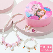千寶萊兒童項(xiàng)鏈?zhǔn)宙溄渲概⑼婢咝●R冰雪愛莎美人魚公主可愛首飾盒套裝 小兔精品5件套盒裝套餐