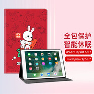 江銘 適用iPad平板保護(hù)套9.7英寸2017/2018/Air1/2通用兒童卡通可愛保護(hù)套硅膠全包防摔平板保護(hù)殼