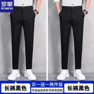 羅蒙（ROMON）九分褲男士休閑褲春夏季韓版彈力透氣西裝褲時尚修身小腳褲子男 M01黑色+M01黑色 【長褲組合】 30 【105-115斤】
