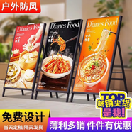 海報(bào)架雙面手提廣告牌展示架折疊kt板展架防風(fēng)戶外鐵質(zhì)立式落地式 手提海報(bào)架 60x90特價(jià)單面手提海報(bào)架(組裝款