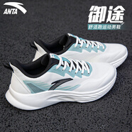 安踏（ANTA）跑步鞋男鞋春夏季運動鞋子男皮網(wǎng)面休閑鞋子男戶外慢跑鞋 象牙白/灰霧藍 40 (美碼7)