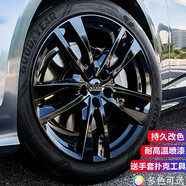 XINXINGXIONGDI汽車輪轂噴膜納米鍍鉻銀色鏡面黑色手噴漆電鍍改色噴漆【買3送1】 納米鏡面黑