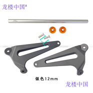 凰森20-24款雅馬哈NMAX155風(fēng)擋TMAX風(fēng)格擋風(fēng)專用拓展支架手機(jī)導(dǎo) TMAX風(fēng)格風(fēng)擋專用銀色橫桿12mm