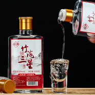 竹海四川宜賓小酒52度100ml瓶裝白酒試飲小酒版五糧濃香型白酒糧食酒 52%vol 100mL 1瓶 三星小酒