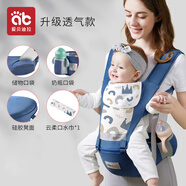 愛貝迪拉嬰兒背帶腰凳抱娃神器多功能背帶腰凳四季兩用輕便寶寶外出帶娃 可調(diào)腰帶【升級透氣款】勒德洛藍(lán)