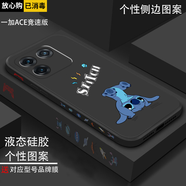 簡(jiǎn)普 一加ACE手機(jī)殼 競(jìng)速版保護(hù)套1+ace防摔卡通液態(tài)硅膠直邊全包軟殼皮卡丘情侶潮牌散熱 一加ace競(jìng)速版【經(jīng)典黑+倒立史迪奇】鋼化膜