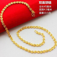 UHFR金店款紗金項(xiàng)鏈女款24鍍黃金色項(xiàng)鏈不掉色防金鏈子鎖骨鏈 桃心鏈 長(zhǎng)45厘米