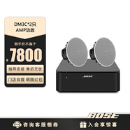 BoseMusic Amplifier功放器吸頂喇叭背景音樂HIFI書架箱功放音響 DM3C*2只+AMP功放*1臺