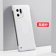 莫維斯 oppofindx5手機殼findx5pro天璣版無邊框手機套防摔保護套