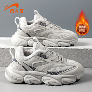 貴人鳥(niǎo)運動(dòng)鞋男鞋秋冬季新款情侶休閑潮鞋復古厚底老爹鞋減震跑步鞋子男 SN001灰色加絨保暖棉鞋 36