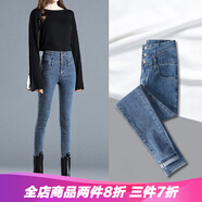 RAMPAGE高品質(zhì)牛仔褲女2024秋季新款彈力高腰修身顯瘦潮流百搭休閑褲子女 復(fù)古藍(lán)長(zhǎng)褲【優(yōu)質(zhì)面料】 25