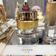 肌膚之鑰（Cle de Peau）cpb4D立體緊顏精華乳提拉緊致面部美容液反重力亢衰老打造v臉套裝 4D立體雕塑充盈面霜50ml