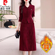 皮爾卡丹（pierre cardin）假兩件紅色連衣裙女士冬季喜媽媽婚宴禮服高端輕奢高級(jí)感加絨裙子 酒紅色（加絨款） 2XL 【125-135斤】