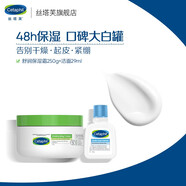 絲塔芙（Cetaphil）大白罐250g+無(wú)泡潔面29ml 保濕霜 清潔洗面奶 護膚品敏感肌男女 大白罐250g+無(wú)泡潔面29ml