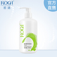 若清（ROQI） 盈潤菁華保濕水400ml大瓶裝化妝水可做水膜妝前補(bǔ)水夜晚厚敷補(bǔ)涂