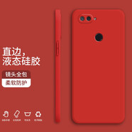 小寸心 小米8手機(jī)殼 小米8se保護(hù)套青春版屏幕指紋魔方直邊液態(tài)硅膠鏡頭全包防摔軟殼簡(jiǎn)約純色潮流軟殼 小米8青春版【幸運(yùn)紅】