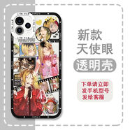 排球少年日向翔陽(yáng)月島螢手機(jī)殼適用OPPOreno9透明蘋(píng)果15小米14pro 天使眼-m14035孤爪研磨-透明殼 真我型號(hào)-記得發(fā)給客服