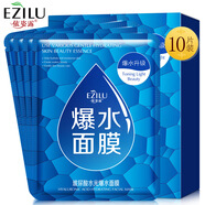 韓紀 玻尿酸補水面膜 臻萃瑩潤  舒潤保濕柔嫩 玻尿酸 洋甘菊玫瑰補水 玻尿酸 水光爆水面膜 一盒裝10片