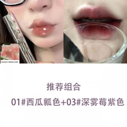 BAXI小銀管水波鏡面水光唇釉成膜嘟嘟唇顯白玻璃唇彩唇蜜學(xué)生平價(jià)口紅 01#西瓜瓤色+03#深霧莓紫色