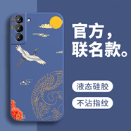 戀思適用三星S21FE手機殼5G新款SM一G9900保護套smg硅膠galaxys全包防摔ef官方外殼galaxy男女samsungs 【花好月圓】圖案藍+送9D膜 三星Galaxy S21 FE