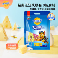 妙可藍(lán)多 汪汪隊(duì)奶酪棒 兒童超值分享裝原味1KG/50支裝 高鈣健康營養(yǎng)零食