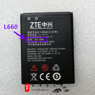 中興守護(hù)寶L660 n1 L518 V98 L588 L630 CV28手機(jī)電池老人機(jī) 0mAh l660 電池