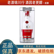 五糧液 1618 52度 濃香型白酒 500ml*1瓶