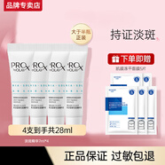 玉蘭油（OLAY）淡斑小白瓶二代護(hù)膚禮盒亮白精華液煙酰胺痘印小樣 淡斑小白瓶7ml*4