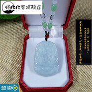 頓珠翡翠玉三合生肖猴鼠龍蛇雞?；ⅠR狗豬兔羊屬相吊墜男女守護神項鏈 猴鼠龍/三合守護神玉牌+證書(shū)