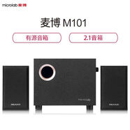 麥博m200麥博M101 臺式電腦2.1多媒體筆記本家用有源重低音響木質(zhì)小音箱 M101（不帶藍牙）
