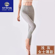 NVWNK鄂爾多市產(chǎn)羊絨褲男100%純山羊絨加厚打底保暖褲女修身羊 毛褲冬 【女士薄款】淺灰色1809無(wú)縫羊絨 XL