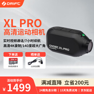 DRIFTGhost XL Pro4K實(shí)時(shí)視頻通話互動(dòng)超高清運(yùn)動(dòng)相機(jī)30幀摩托車行車記錄儀自行車頭盔騎行微型防抖鏡頭 遠(yuǎn)程通話套裝【防水防抖】