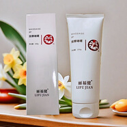 麗福健麗福健麗福健按摩啫喱膏航天合作鍛煉器專(zhuān)用啫喱 麗福健5支