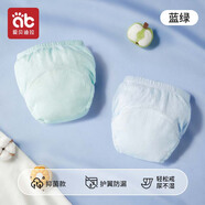 愛貝迪拉訓(xùn)練褲寶寶嬰兒如廁隔尿褲可洗尿布尿不濕神器戒尿褲訓(xùn)尿褲內(nèi)褲童 【升級竹棉護(hù)翼】藍(lán)綠 2條 110 (M) 【建議15個月以上】