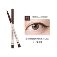 名創(chuàng  )優(yōu)品miniso炫彩眼線(xiàn)膠筆纖細防水女金棕防汗不脫色持久不暈染 [02深棕色]單支裝 門(mén)店爆款