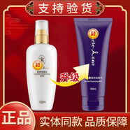 【官方】系列滋潤潔面乳洗面奶滋潤干性保濕(線(xiàn)下)柔和潔身體護理 柔和潔膚乳150ml發(fā)新包裝200ml