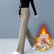 筱質(zhì)磐【兩條裝】改良窄版直筒褲修身女士褲子秋冬小個(gè)子高腰垂感顯瘦褲 【改良窄版】卡其色 加絨 L 100-115斤