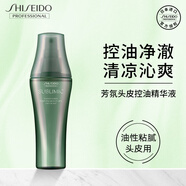 資生堂免洗頭皮護理精華液精油補水保濕噴霧去屑控油芳氛芯護理道 芳氛頭皮控油精華液(清涼控油) 一瓶