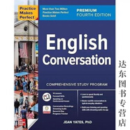 【京挑圖書(shū)】英文版 第四版 Practice Makes Perfect: English Conversation 英文版 第四版 Practice Makes Pe English Convers